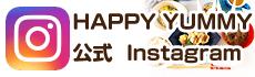 HAPPTY YUMMYのインスタグラムページ